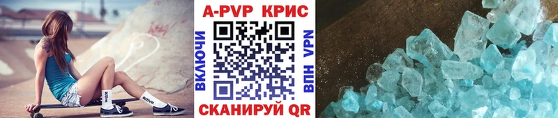 A-PVP мука  сайты даркнета состав  Нестеровская 