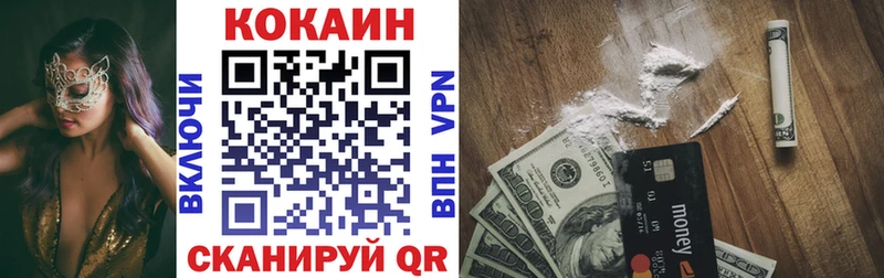 Кокаин Колумбийский Нестеровская
