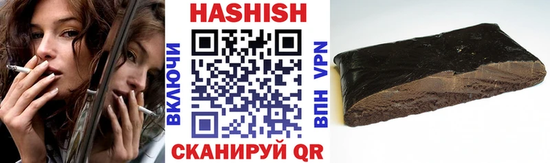 мега маркетплейс  Нестеровская  ГАШИШ hashish 