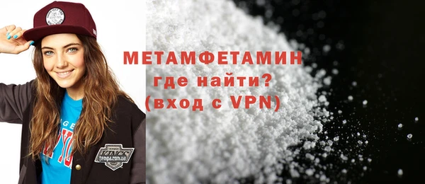молекула духа Нея