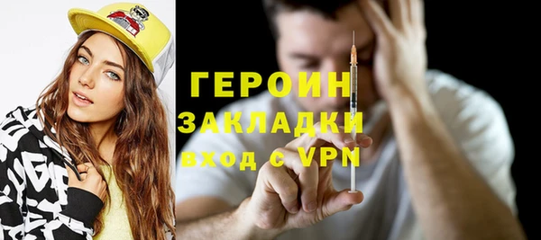 шишки Новокубанск