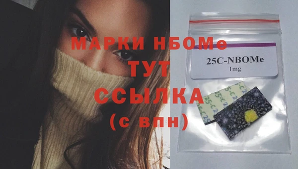 молекула духа Нея