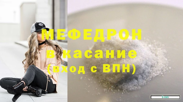 MDMA Нефтегорск