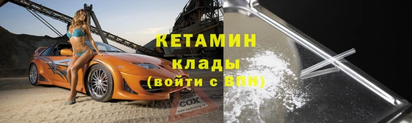 MDMA Нефтегорск