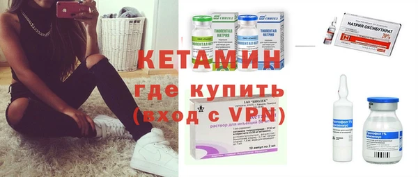 дурь Нефтекумск
