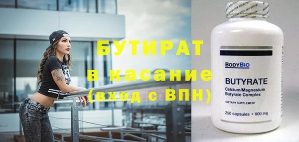 меф VHQ Новодвинск