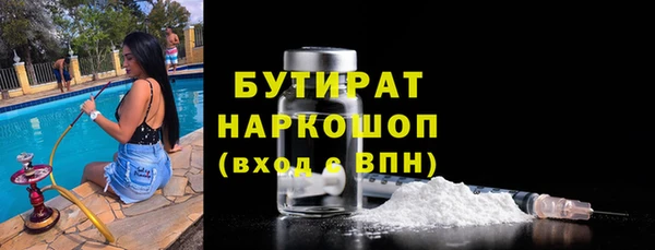 MDMA Нефтегорск