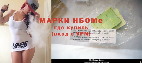 дурь Нефтекумск