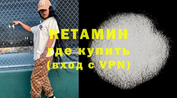 мет Новозыбков