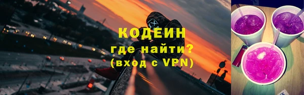 меф VHQ Новодвинск
