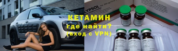 меф VHQ Новодвинск