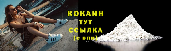 молекула духа Нея
