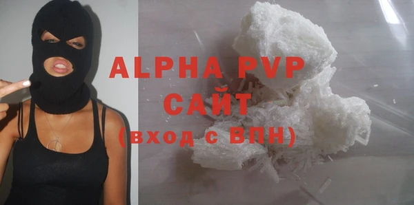 MDMA Нефтегорск