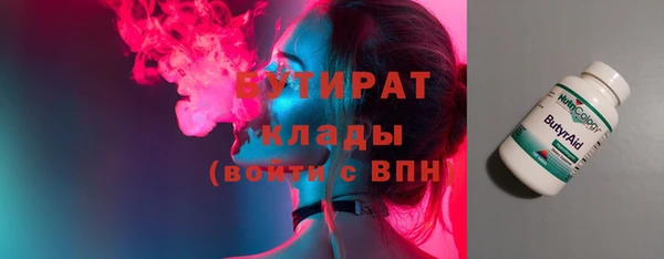 молекула духа Нея
