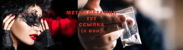молекула духа Нея