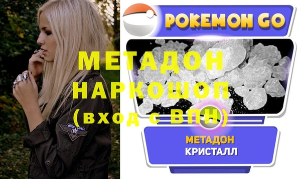 молекула духа Нея