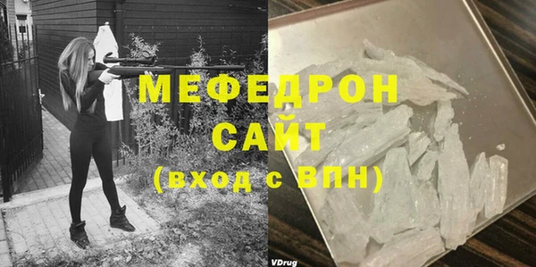 MDMA Нефтегорск