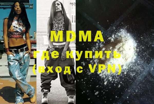 меф VHQ Новодвинск