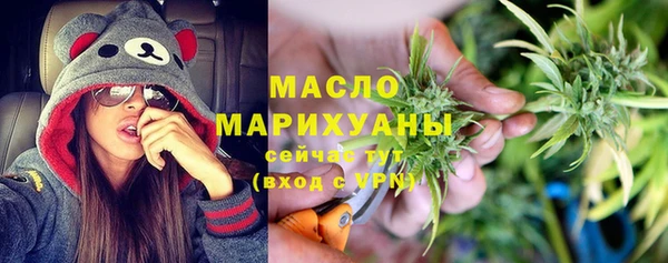 молекула духа Нея