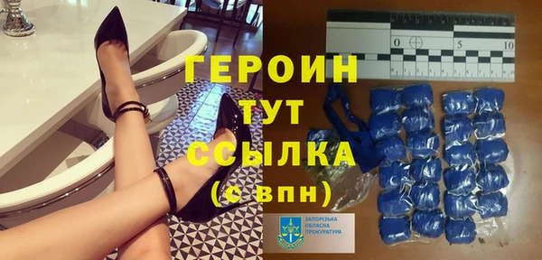 молекула духа Нея