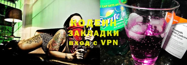 меф VHQ Новодвинск