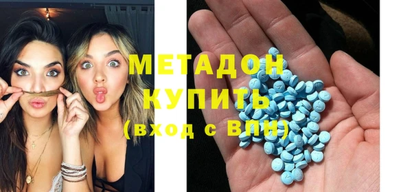 меф VHQ Новодвинск