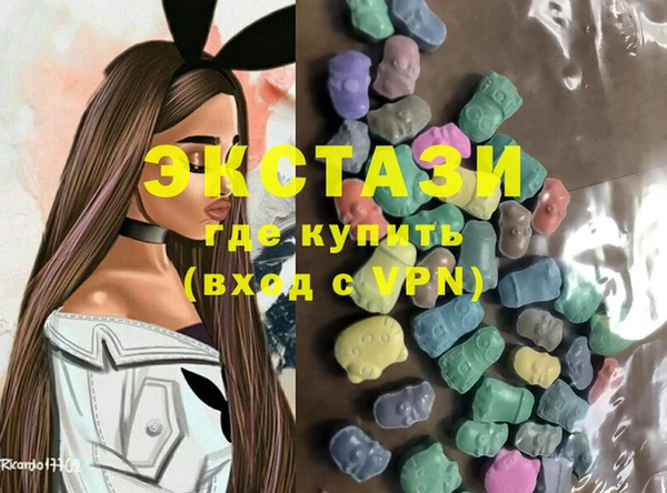 MDMA Нефтегорск