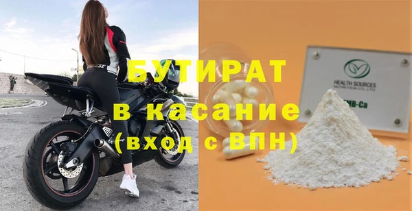 дурь Нефтекумск