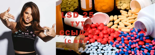 MDMA Нефтегорск