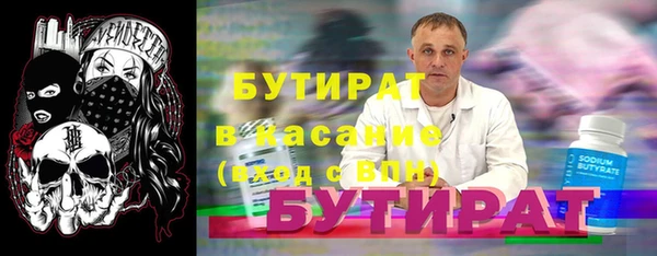 меф VHQ Новодвинск