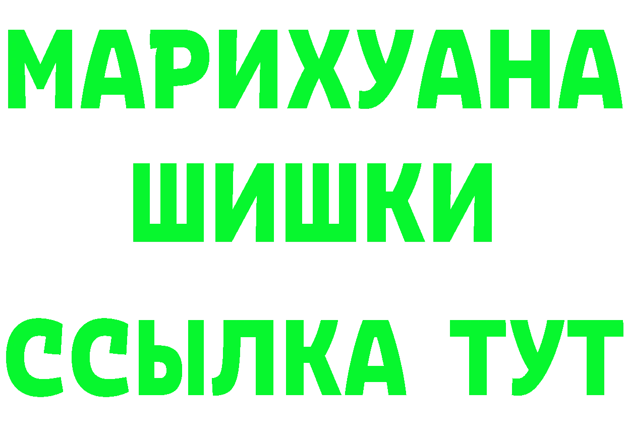 APVP Соль зеркало даркнет hydra Нестеровская