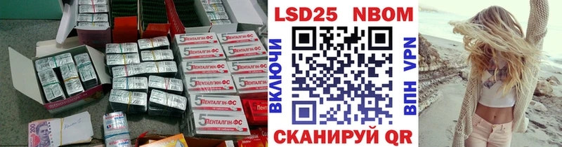 закладки  блэк спрут зеркало  Лсд 25 экстази кислота  Нестеровская 