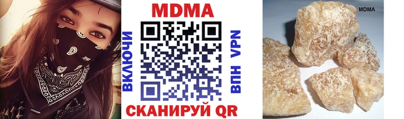 MDMA Molly  купить наркотики сайты  Нестеровская 
