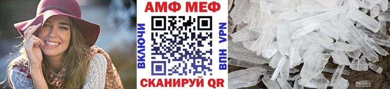 цены наркотик  маркетплейс клад  OMG ссылка  МЕТАМФЕТАМИН кристалл  Нестеровская 
