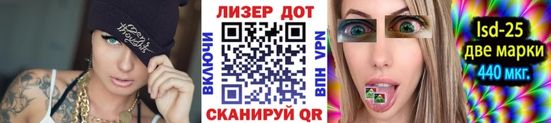 Марки NBOMe 1,8мг Нестеровская