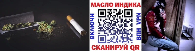 Дистиллят ТГК гашишное масло  Нестеровская 
